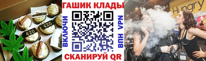 Купить закладки  Новая Ладога  Еда ТГК конопля 