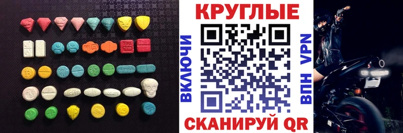 ЭКСТАЗИ 300 mg  Купить где  Новая Ладога 