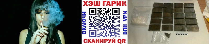 Гашиш убойный  Купить где  Новая Ладога 