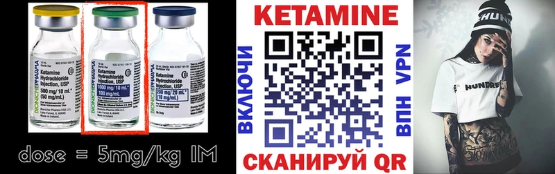 КЕТАМИН VHQ  Купить закладки  Новая Ладога 