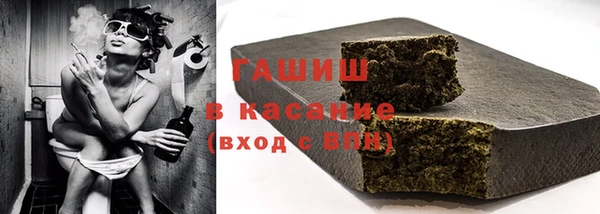 крисы Горнозаводск