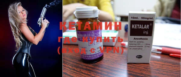 меф Горно-Алтайск