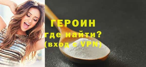 крисы Горнозаводск