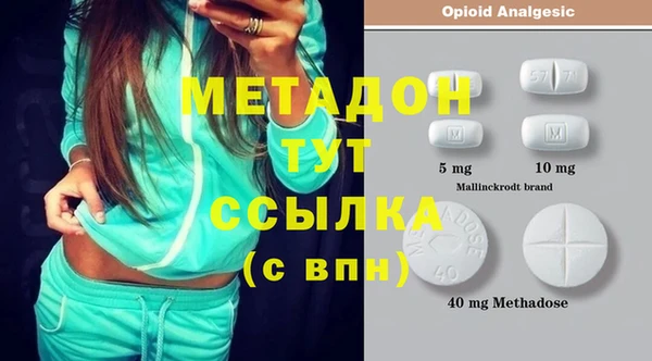 хмурый Горняк