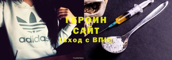хмурый Горняк