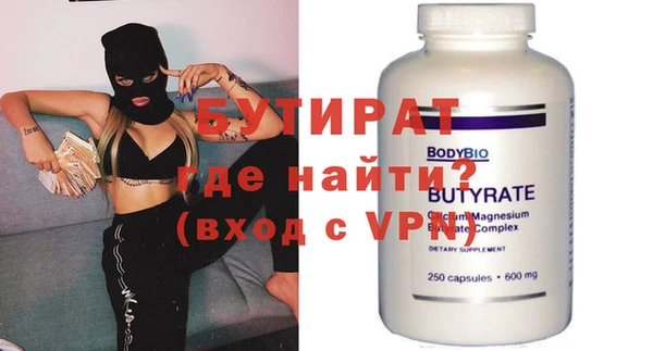 хмурый Горняк