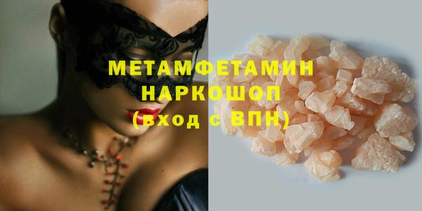 меф Горно-Алтайск