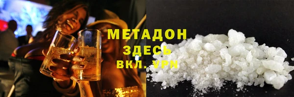 хмурый Горняк