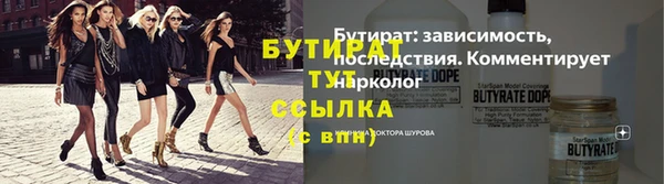 крисы Горнозаводск