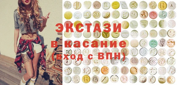 крисы Горнозаводск