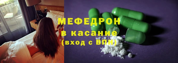 крисы Горнозаводск