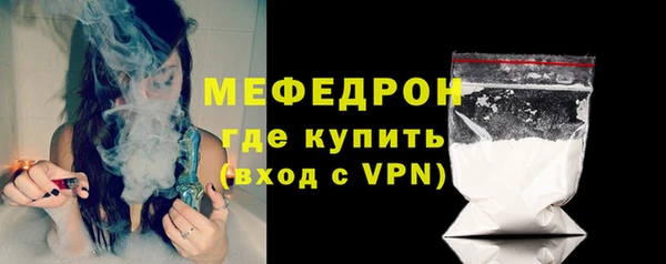 хмурый Горняк