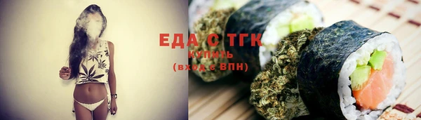 крисы Горнозаводск