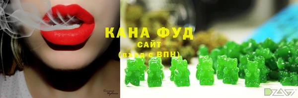 меф Горно-Алтайск