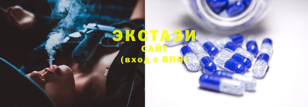 крисы Горнозаводск