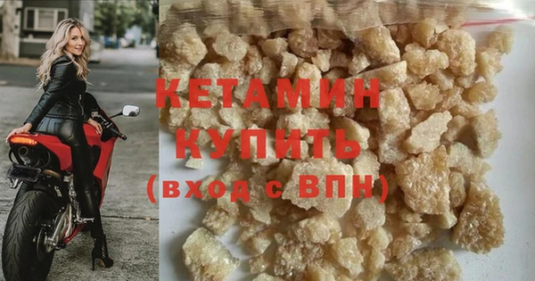 крисы Горнозаводск