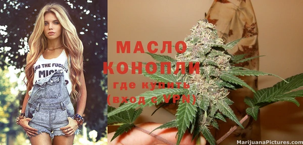 меф Горно-Алтайск
