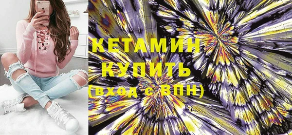 крисы Горнозаводск