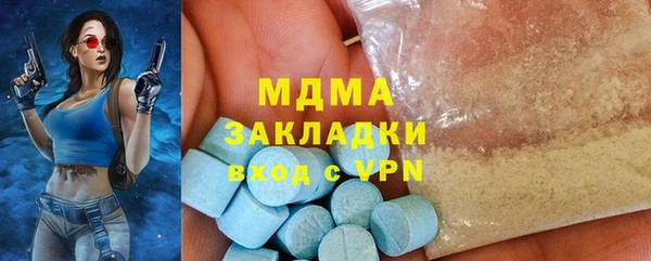 крисы Горнозаводск