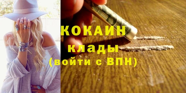 меф Горно-Алтайск