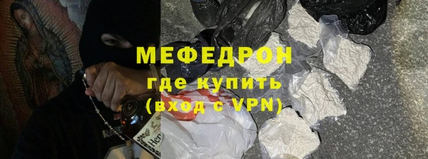 меф Горно-Алтайск