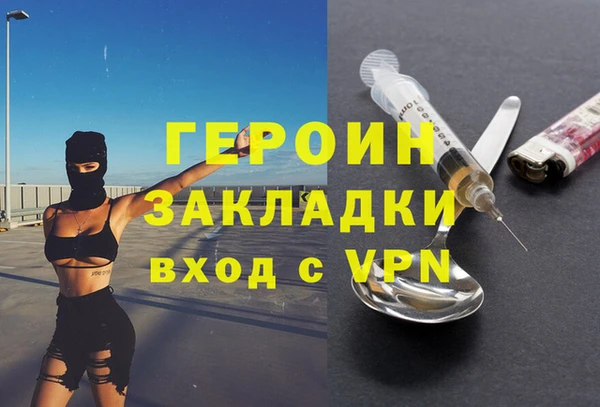 хмурый Горняк