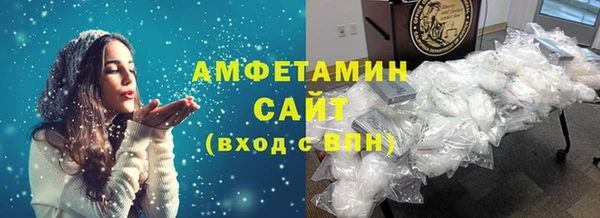 меф Горно-Алтайск