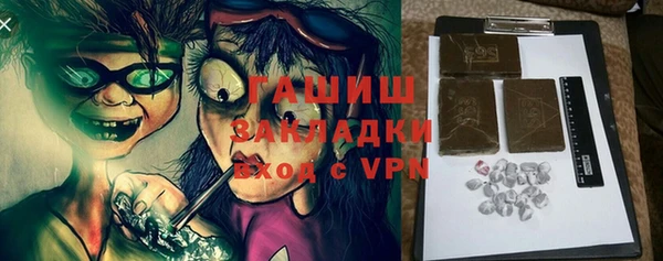 крисы Горнозаводск