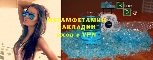 меф Горно-Алтайск