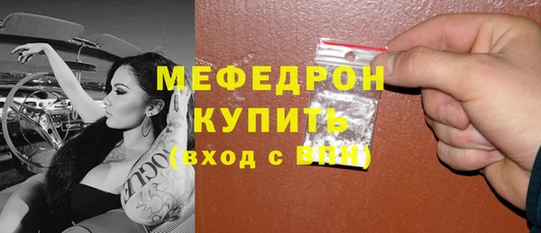 хмурый Горняк