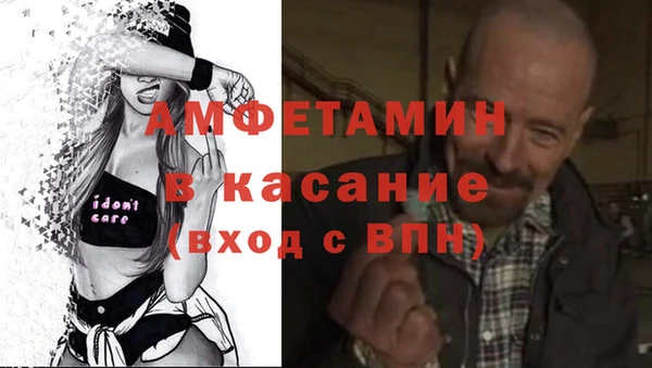 меф Горно-Алтайск