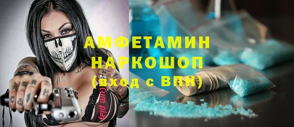 крисы Горнозаводск