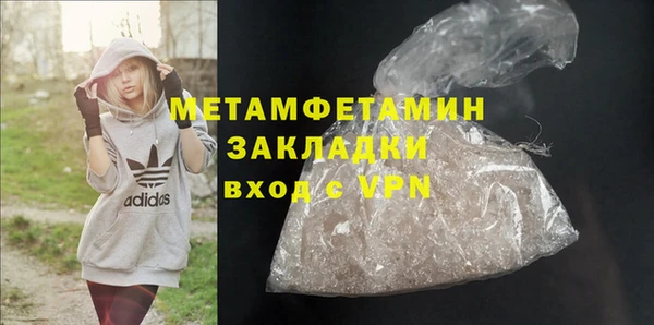 меф Горно-Алтайск
