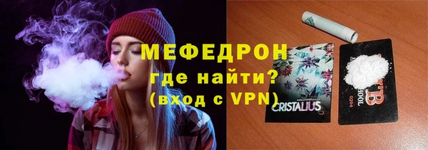 хмурый Горняк