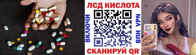 Купить где  Новая Ладога  Лсд 25 экстази кислота 