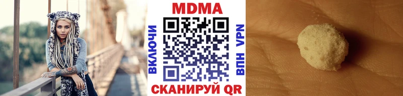 Купить  Новая Ладога  MDMA VHQ 