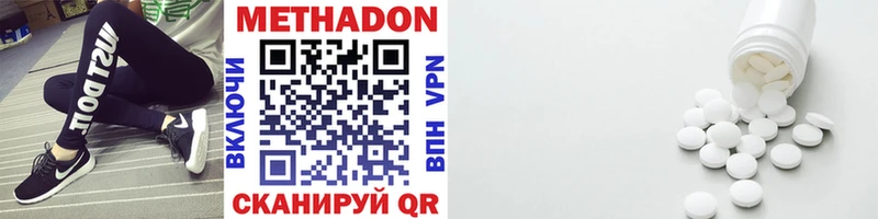 МЕТАДОН VHQ  Купить  Новая Ладога 