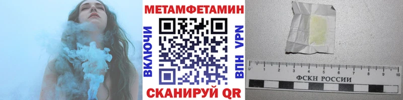 Первитин винт  Купить  Новая Ладога 