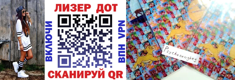 Марки NBOMe 1,5мг  Купить закладки  Новая Ладога 