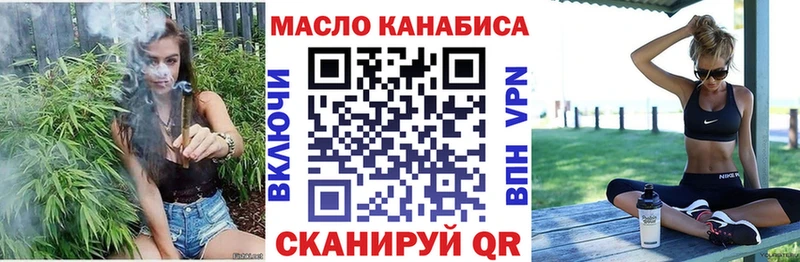 ТГК THC oil  Купить где  Новая Ладога 